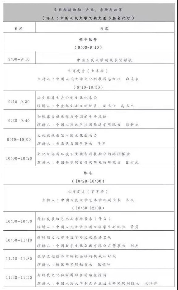 微信图片_20191113171149.jpg