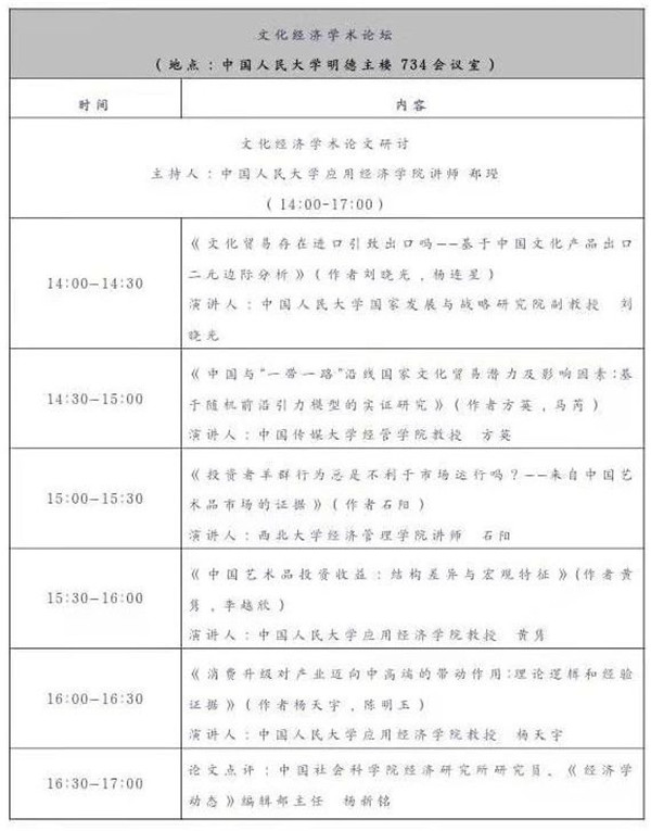 微信图片_20191113171200.jpg