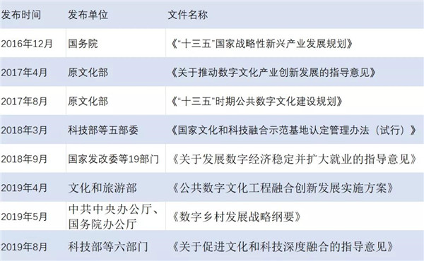 微信图片_20191224170938.jpg