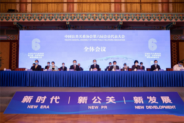 微信图片_20200826175349.png