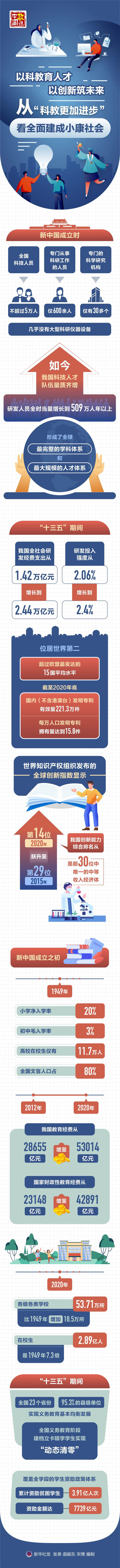 微信图片_20210716174312.jpg