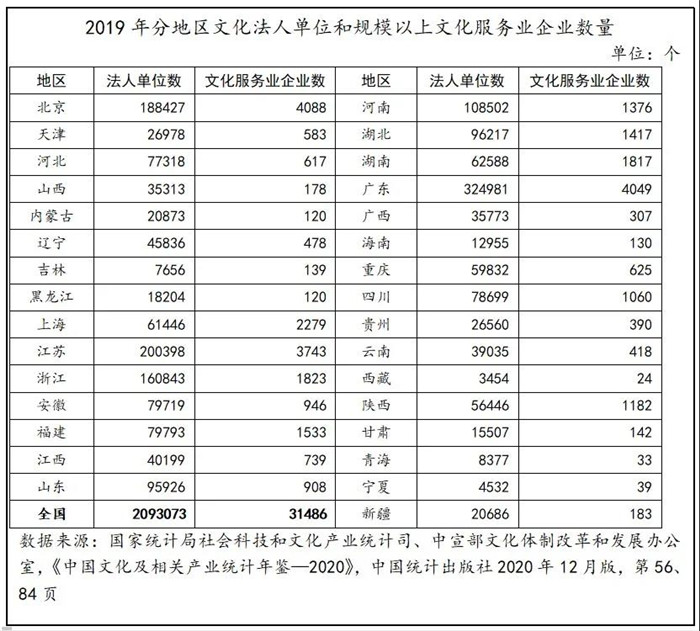 微信图片_20211115174856.jpg