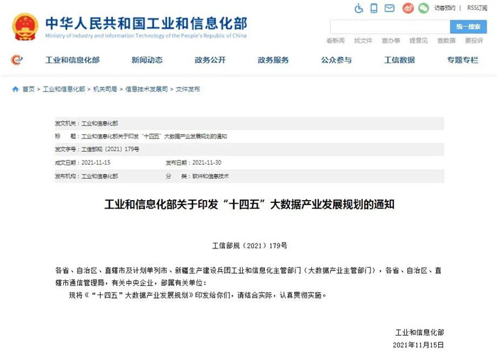 微信图片_20211206180655.jpg