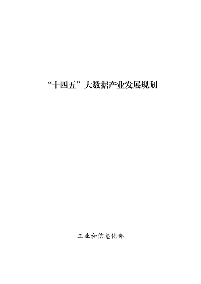 微信图片_20211206180709.jpg
