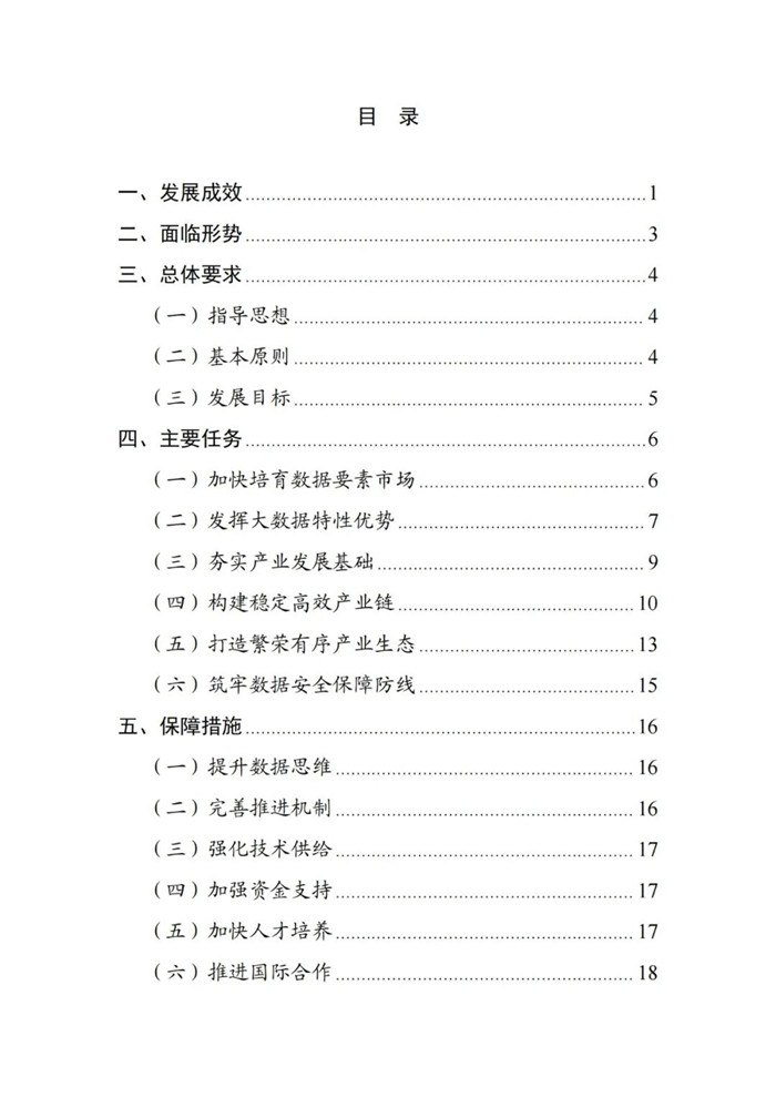 微信图片_20211206180717.jpg
