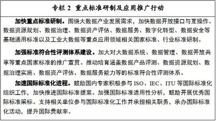 微信图片_20211206180723.jpg