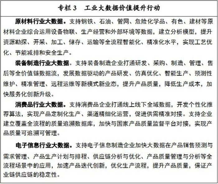 微信图片_20211206180726.jpg