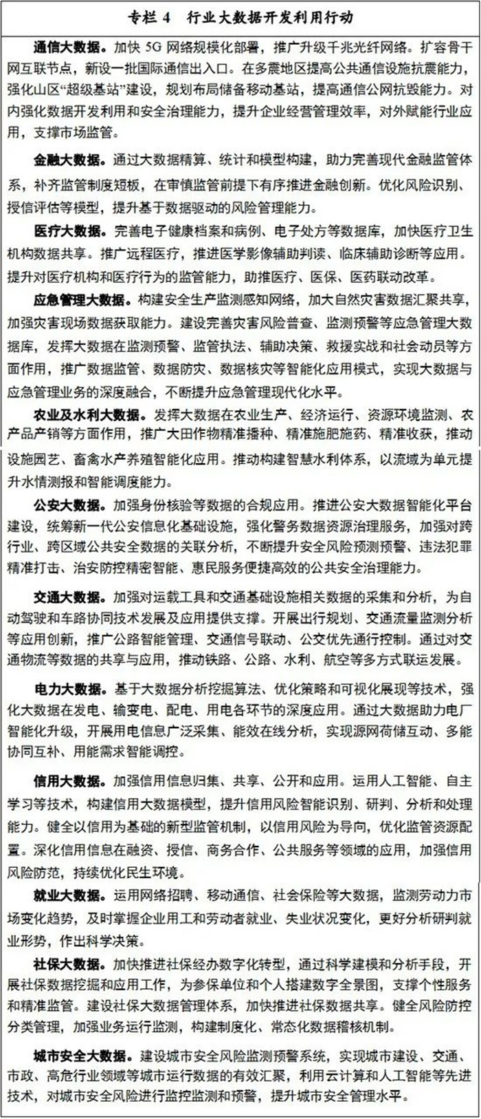 微信图片_20211206180729.jpg