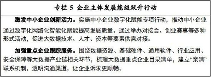 微信图片_20211206180733.jpg