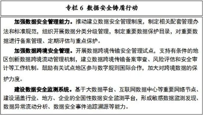 微信图片_20211206180736.jpg