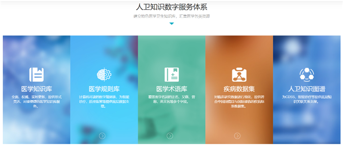 微信图片_20220609163033.png