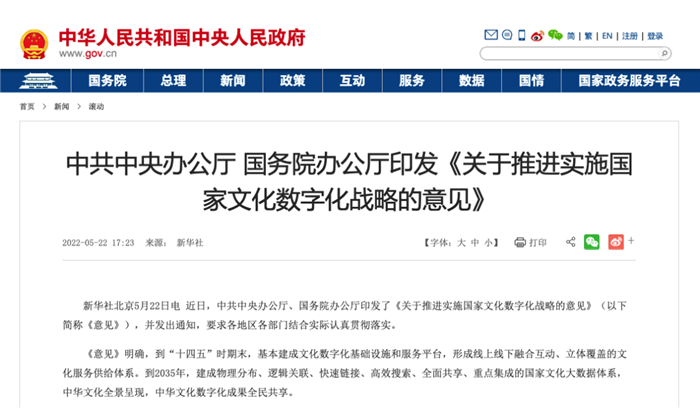 微信图片_20220614173537.png