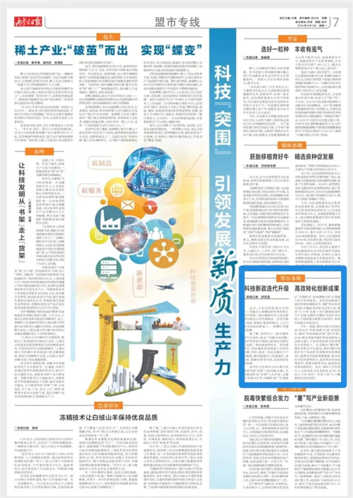 微信图片_20240618171648.png