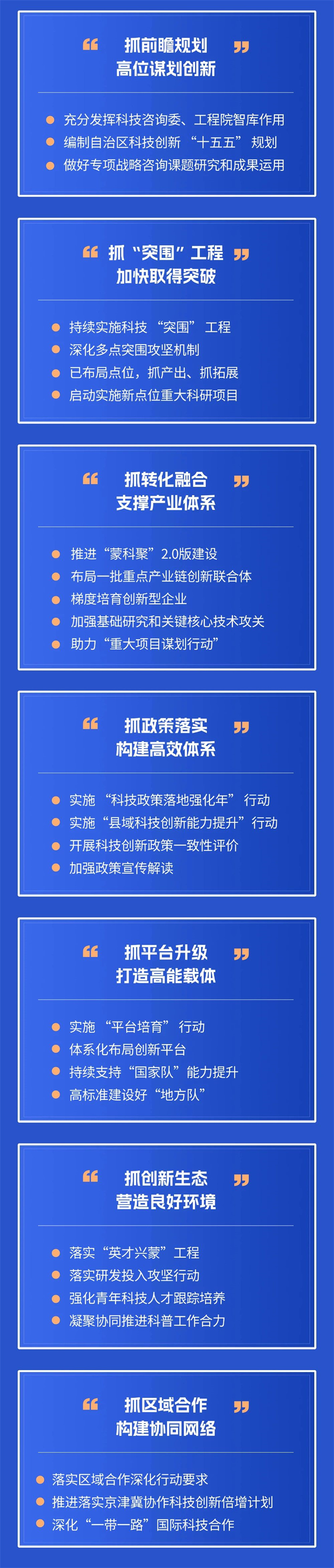 微信图片_20250214163618.jpg